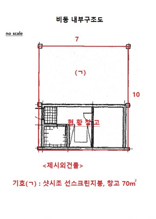 내 부 구 조 도