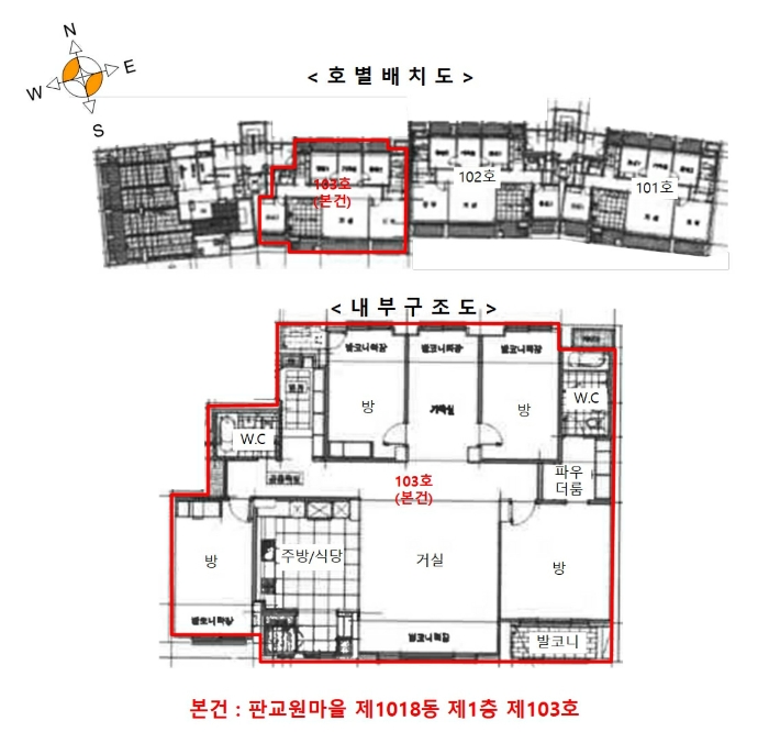 내 부 구 조 도