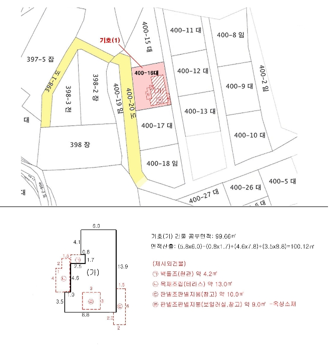 지적 및 건물개황도