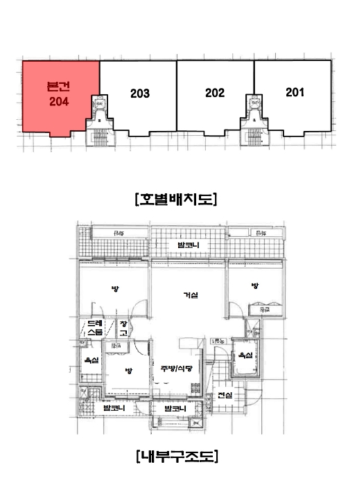 내 부 구 조 도