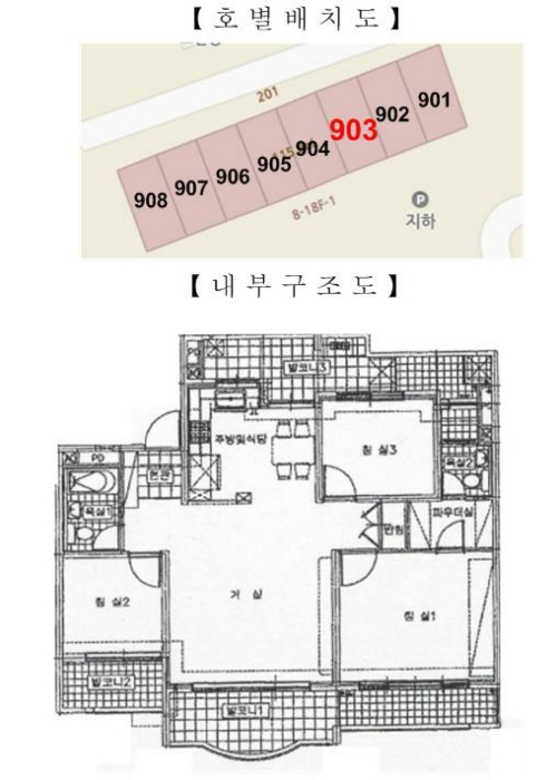 내 부 구 조 도