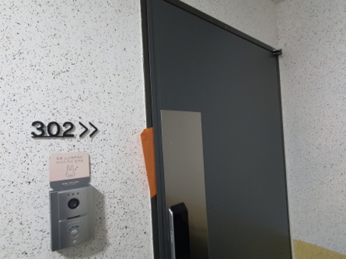 현장사진(302호)