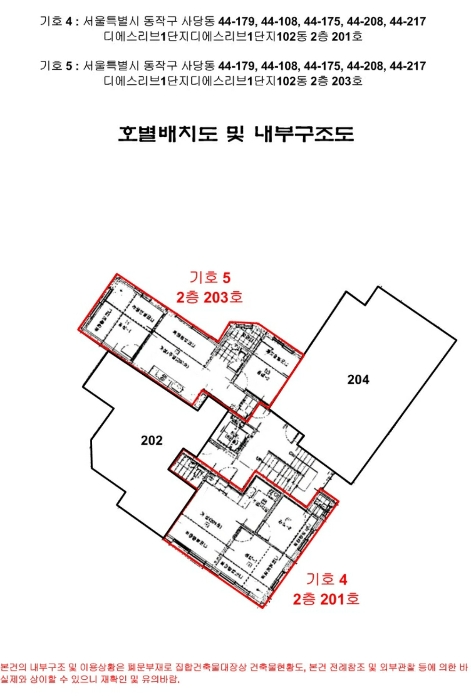 내 부 구 조 도