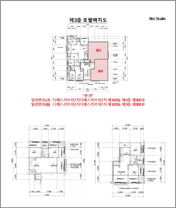 내 부 구 조 도