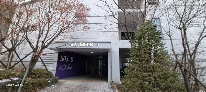 본건 제503동 입구 전경