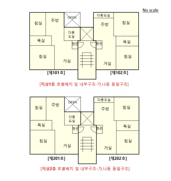 호별배치 및 내부구조도2