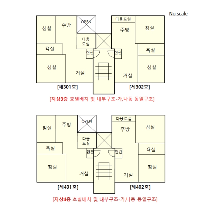 호별배치 및 내부구조도3