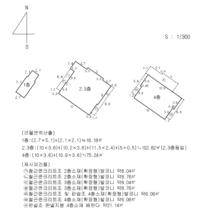 건 물 개 황 도