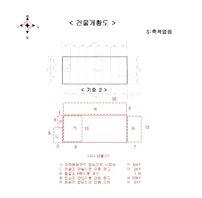 건 물 개 황 도