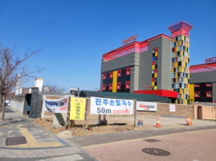 대구시 수성구 두산동 772 (수성구 용학로 123)