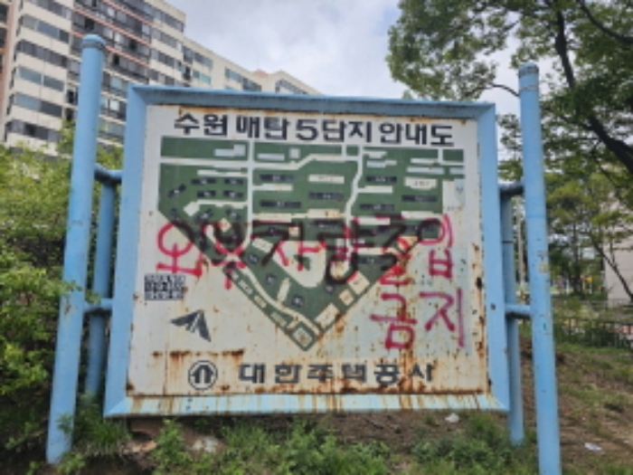 해당 부동산 5단지 안내도