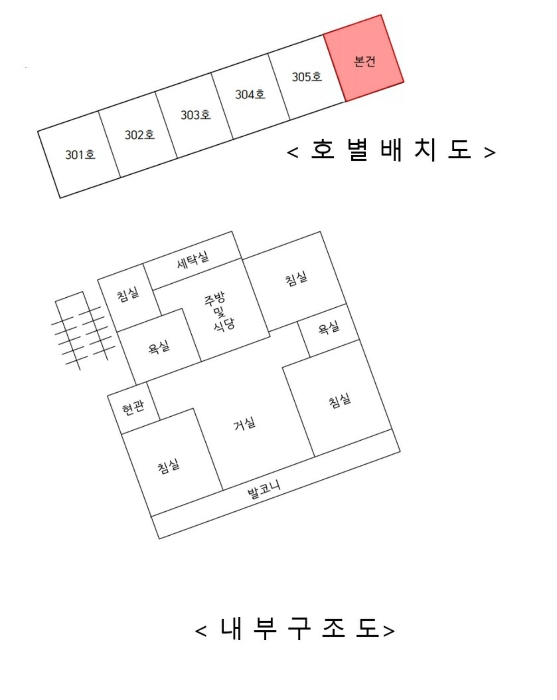 내 부 구 조 도