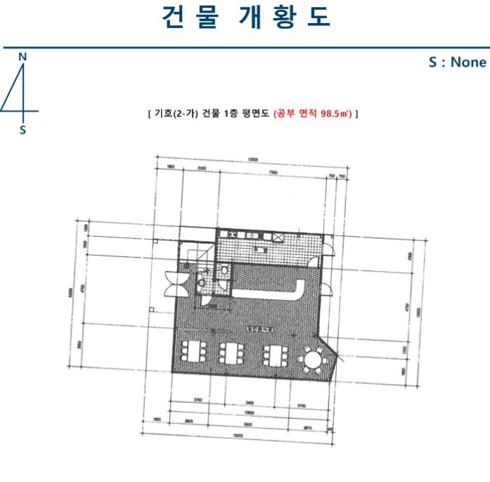 지적도(경매 디