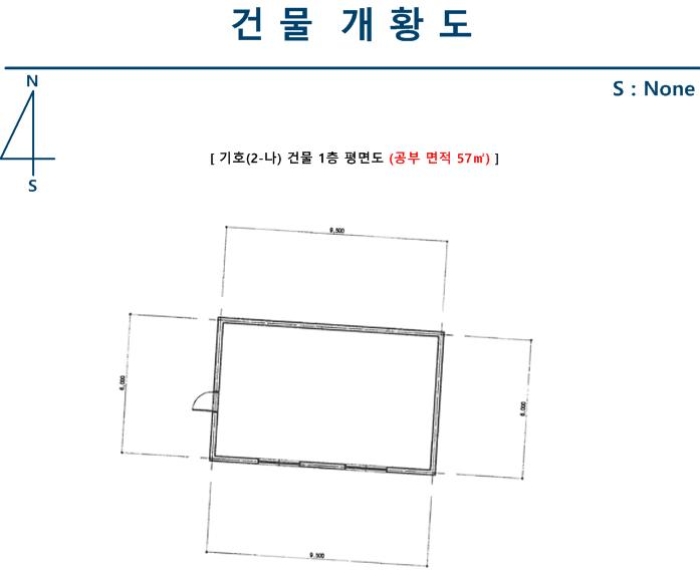 지적도(경매 디