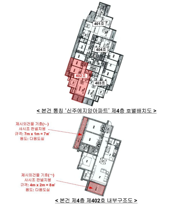 호별배치도 및 내부구조도