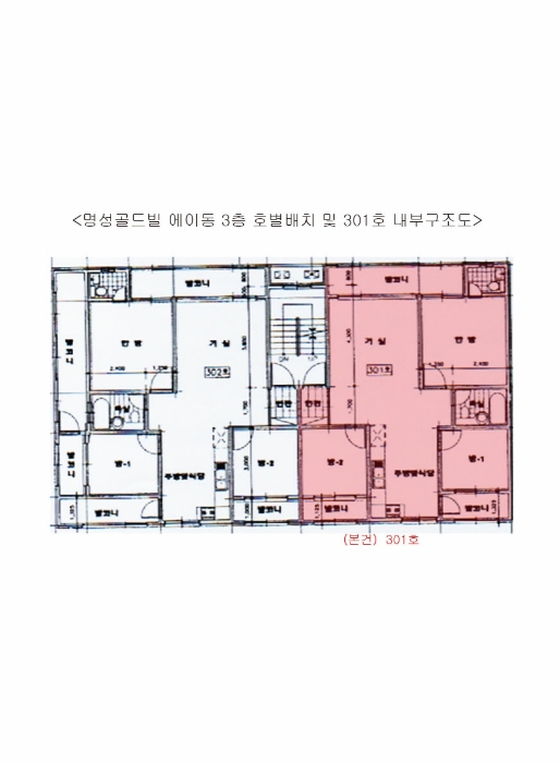 내 부 구 조 도