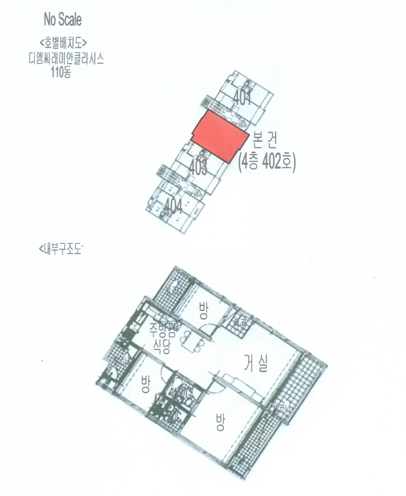 내 부 구 조 도