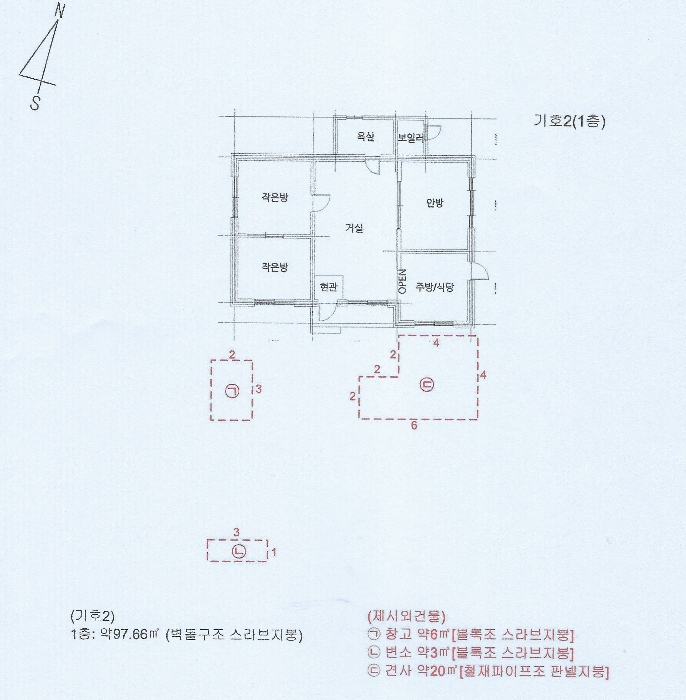 건 물 개 황 도