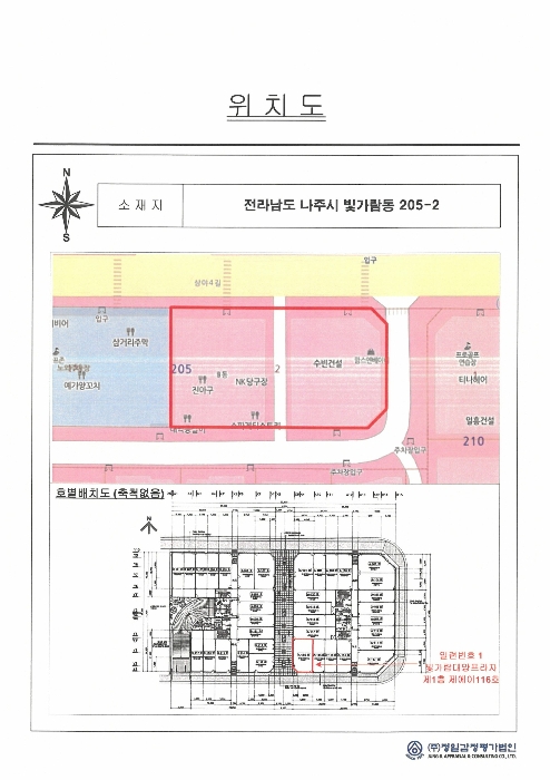 건 물 개 황 도