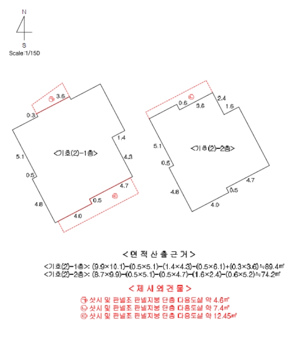 건 물 개 황 도