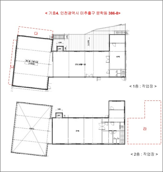 건 물 개 황 도