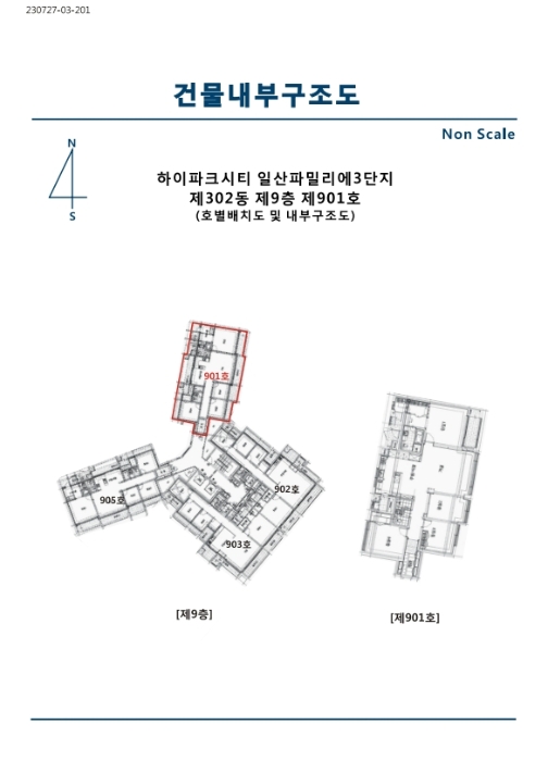 지적도(경매,디딤돌 등)