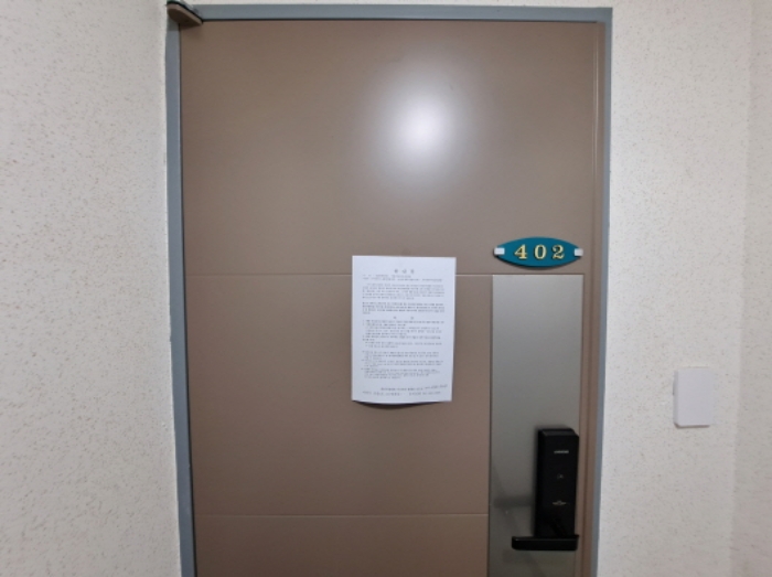 목록 1, 402호