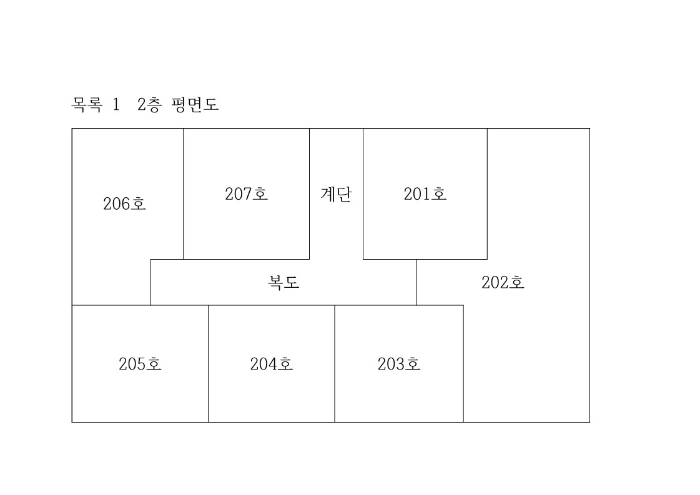 목록 1, 2층 평면도