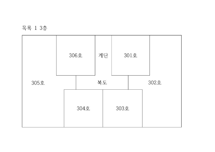 목록 1, 3층 평면도
