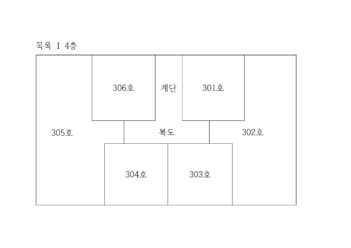 목록 1, 4층 평면도