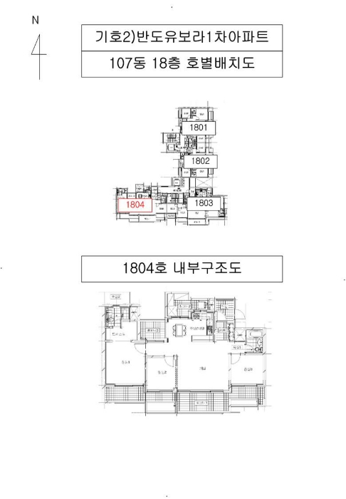 내 부 구 조 