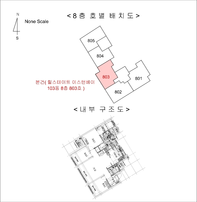 내 부 구 조 도