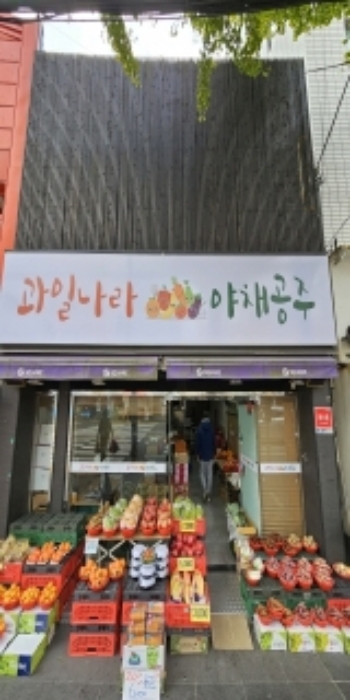 외부 전경