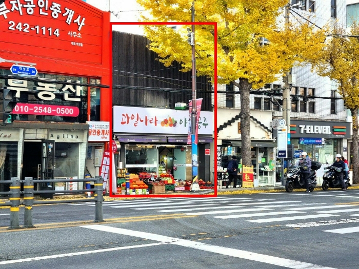 본건 전경