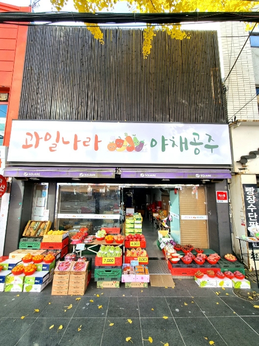 북측 전면