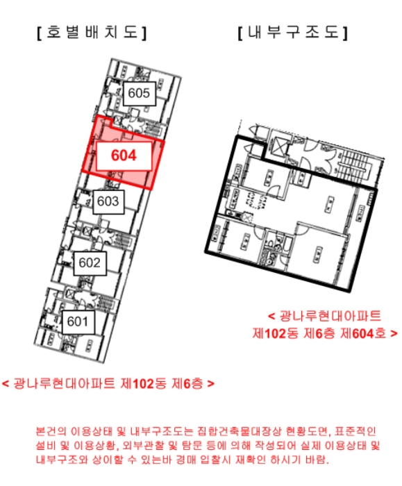 내 부 구 조 도