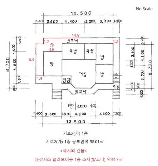 건 물 개 황 도