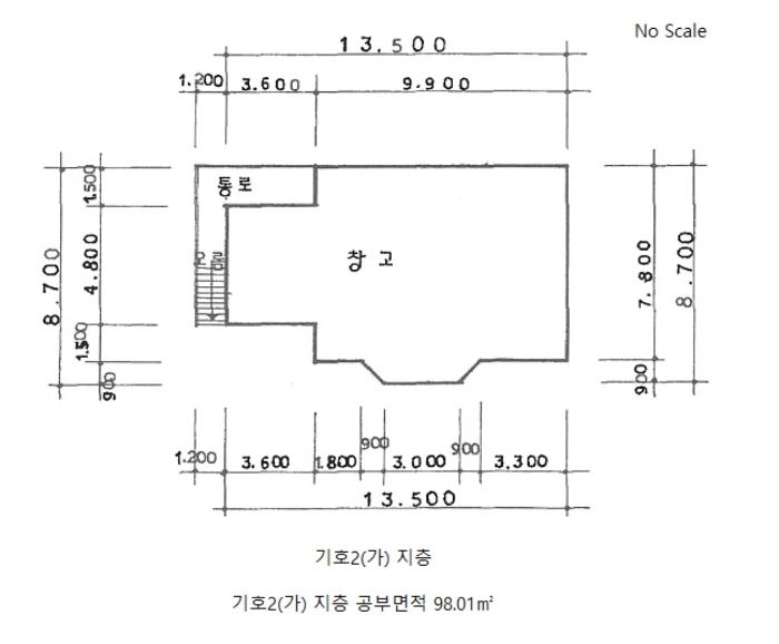 건 물 개 황 도