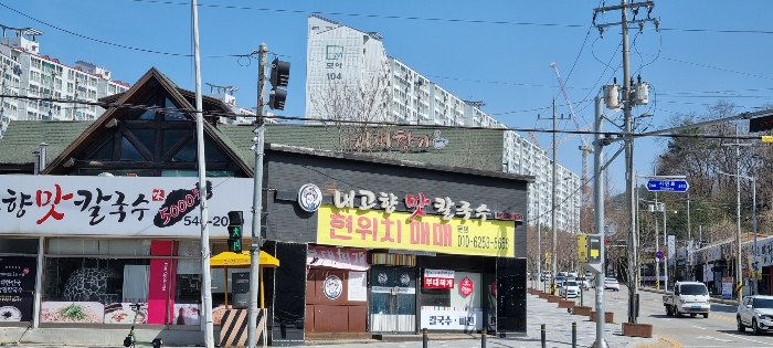 본건 전경