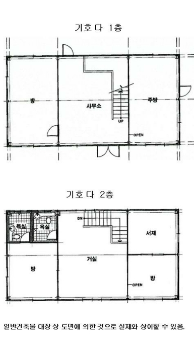 기호 (다) 건물 내부구조도