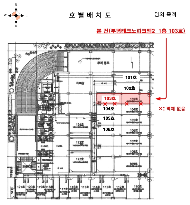 건 물 개 황 도