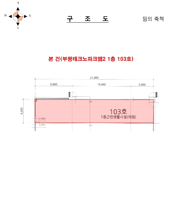 건 물 개 황 도