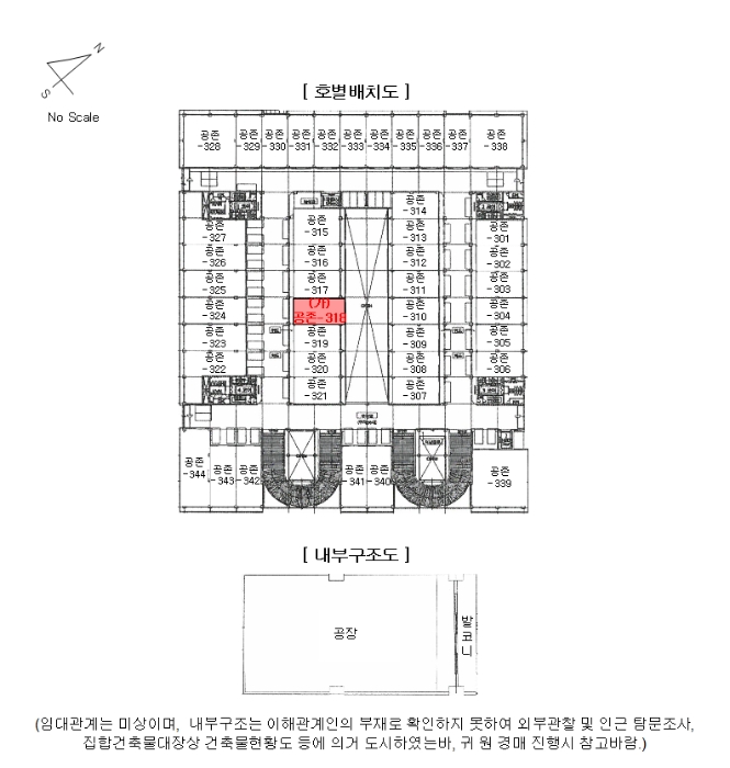 내 부 구 조 도