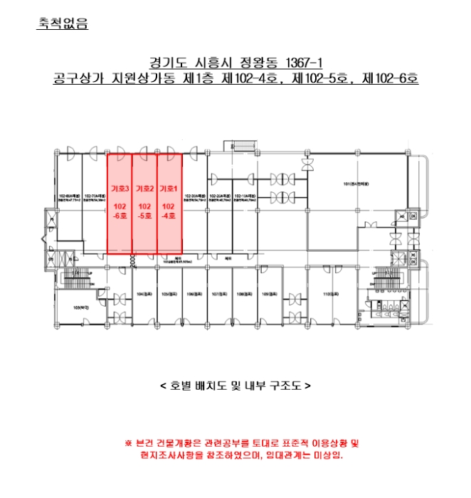 건 물 개 황 도