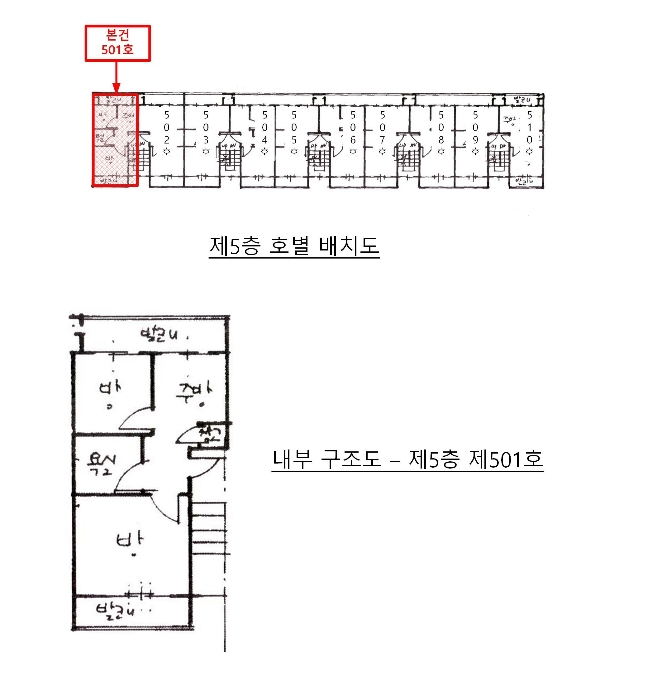 내 부 구 조 도