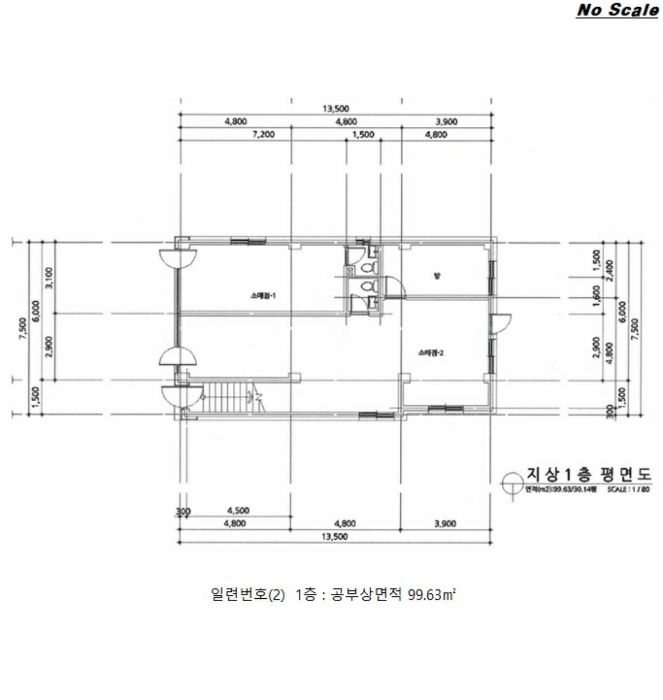 내 부 구 조 도