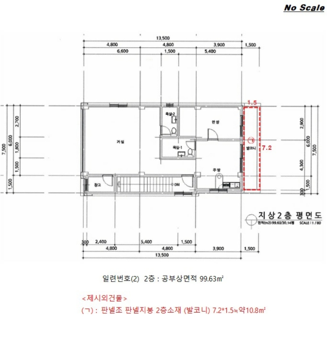 내 부 구 조 도