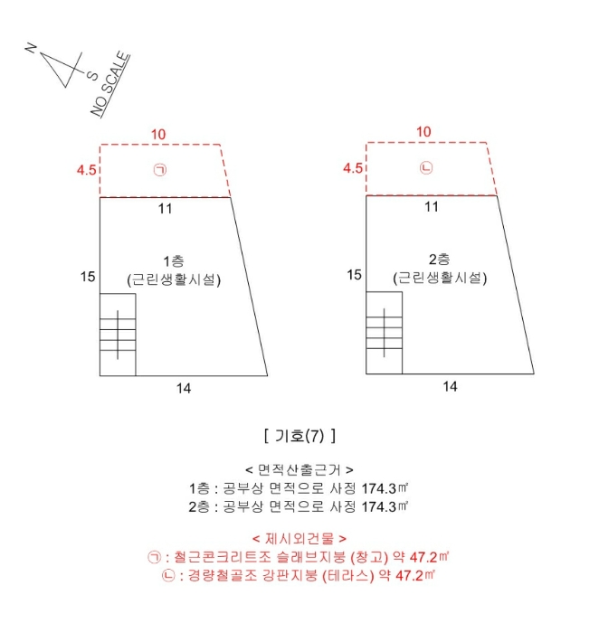 건 물 개 황 도