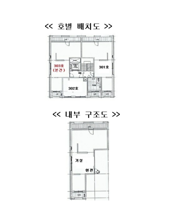 내 부 구 조 도