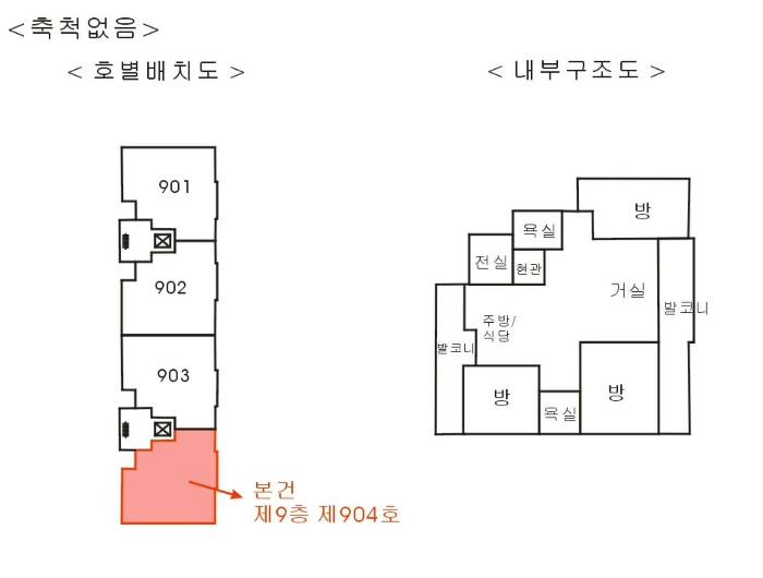 내 부 구 조 도